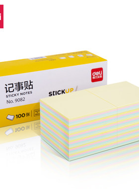 得力9082记事贴彩色多色荧光色便签纸留言贴便利贴签名贴N次