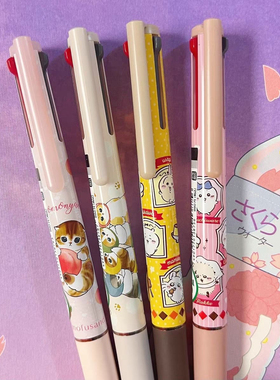 日本百乐pilot新款第四弹吉伊卡哇鲨鱼猫juice up模块中性笔三色