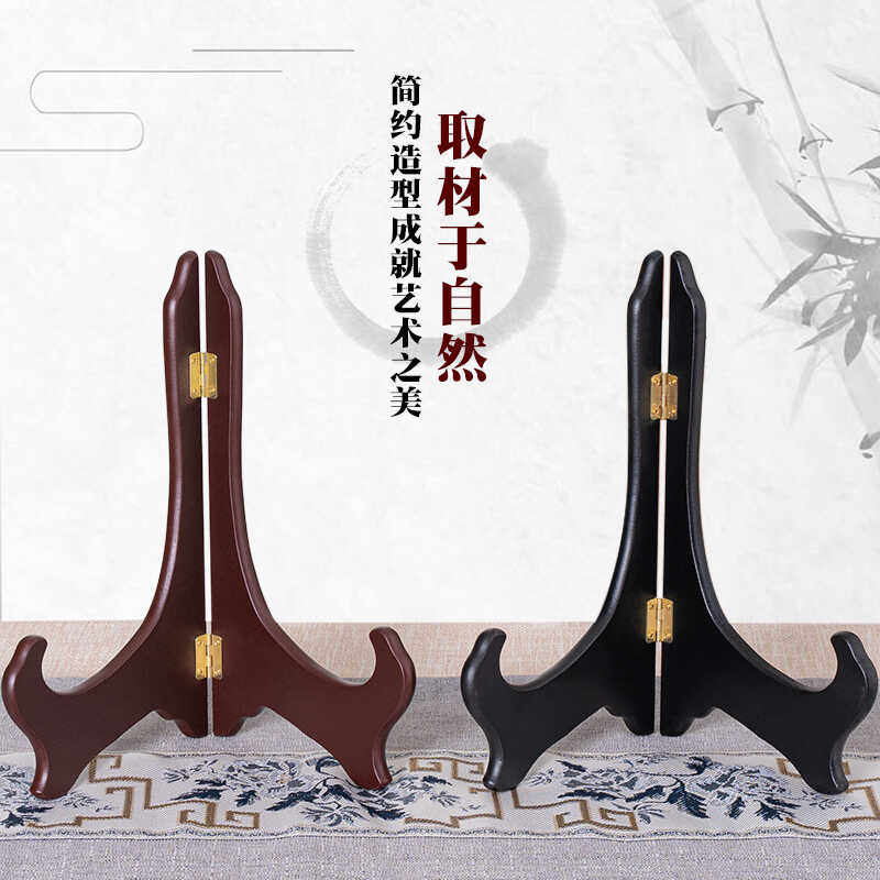 奖章架盘子支架瓷盘茶饼托架图片