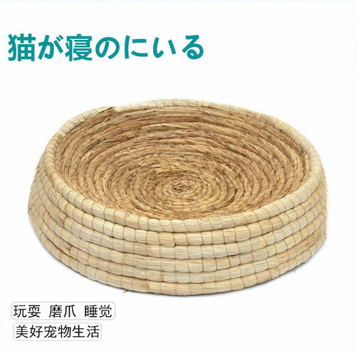 猫抓扳 草编猫窝 猫咪窝 狗窝 手工编织元宝鸡窝下蛋窝繁殖窝包邮 - 封面