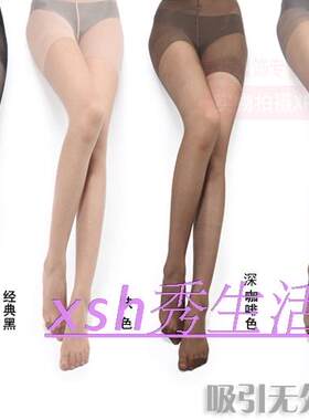 网红夏季防勾丝比基尼菠萝袜
