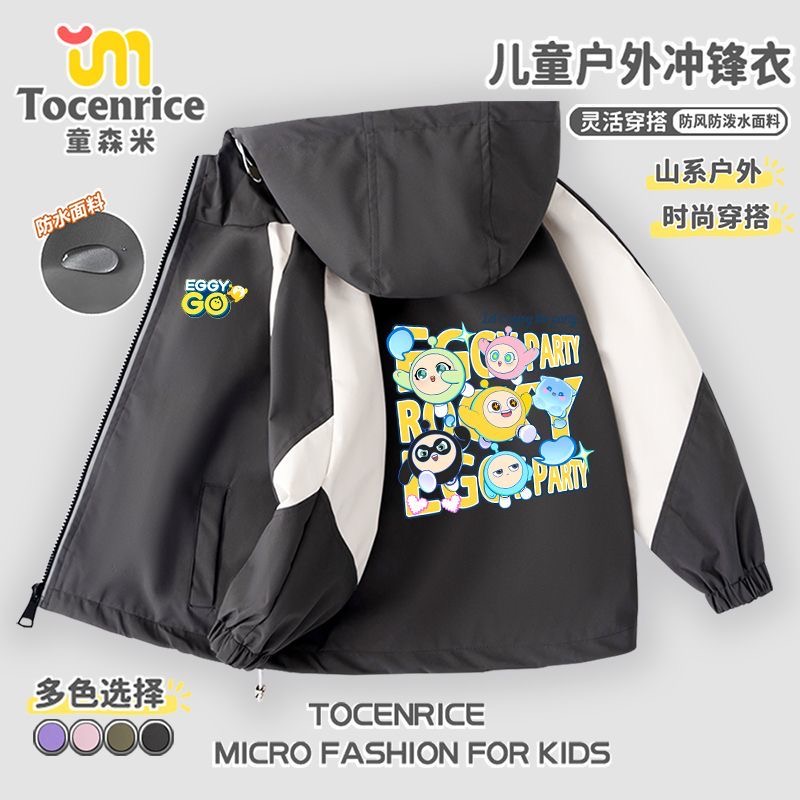 2025新款蛋仔派对神奇艾比男女童外套春秋女孩时髦冲锋衣洋气夹克