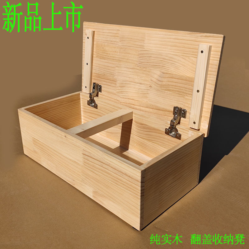 储物收纳实木门槛踏板阳台晾衣垫脚飘窗踏步演讲台厨房踏板带翻盖,住宅家具,沙发凳/脚踏,淘宝优惠券,粉丝福利购,淘宝优惠卷