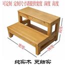 实木楼梯木梯子梯凳家用2步梯子爬梯登高梯小梯子活动木梯