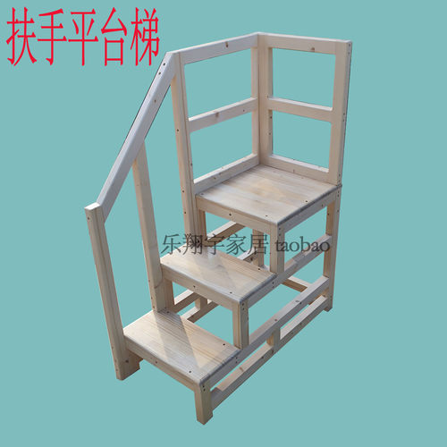 成人徐州实木3层平台梯