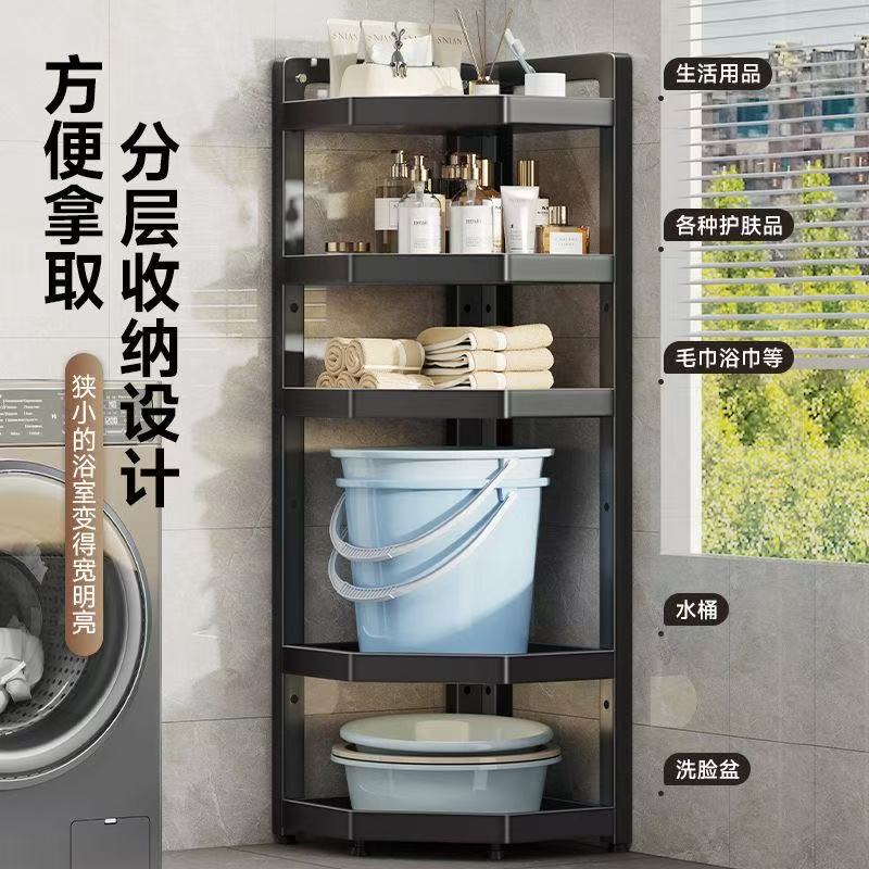 厨房置物架落地多层墙角锅架调节蔬菜转角三角收纳储物