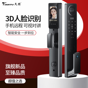 指纹锁人脸识别智能门锁家用防盗门锁门铃监控智能密码锁电子锁
