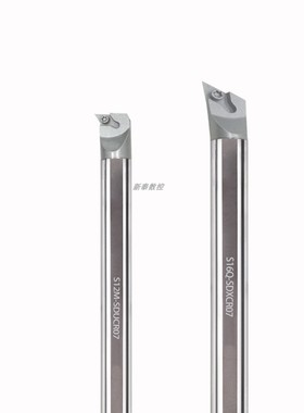 钨钢刀杆C08K/C10K/C12M/C16Q-SDXCR07/SDXCL 整体合金抗震刀杆