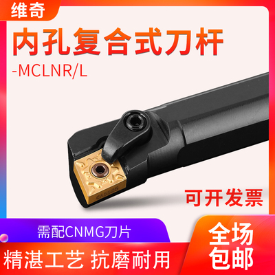 数控95度内孔车床刀具