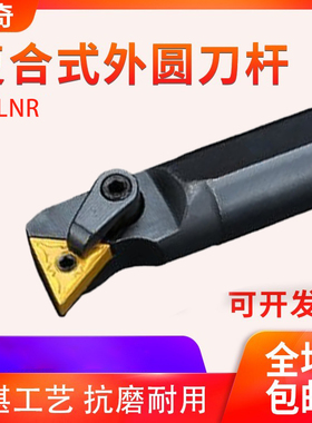 95度内孔车刀 数控刀杆S16Q/S20R/S22R/S25S/S32T/S40T-MTLNR16