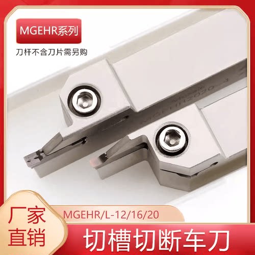 加硬银色外径抗震车床刀具