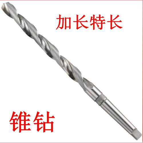 钻头标准加长麻花钻高速钢