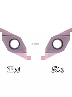 FC1604R150/FC1604R200/FC1604R250/FC1604R300 ED槽刀片/端面