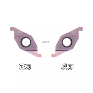 ED槽刀片 FC1604R150 FC1604R300 FC1604R250 端面 FC1604R200