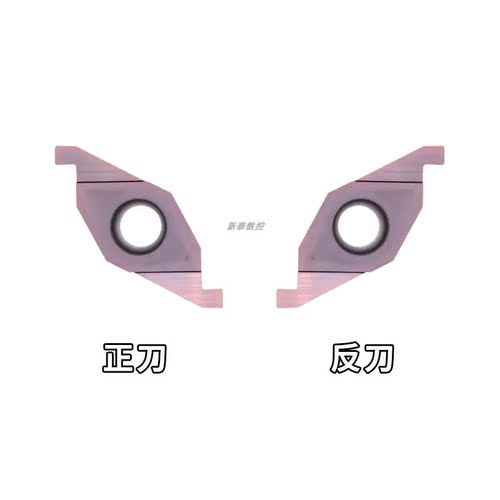 FC1604R150/FC1604R200/FC1604R250/FC1604R300 ED槽刀片/端面