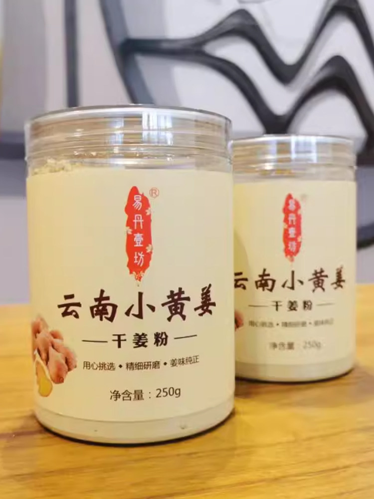 易丹壹坊油性去屑控油清洁足疗