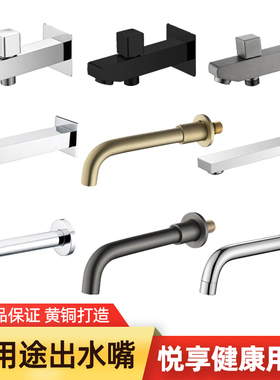 花洒下出水龙头配件家用暗装淋浴冷热分水器一分二喷头转换出水嘴