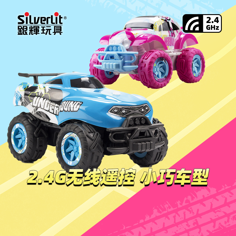 银辉四驱漂移高速男孩萌宠越野车