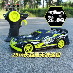 silverlit银辉rc遥控汽车玩具四驱赛车电动玩具儿童男孩漂移赛车