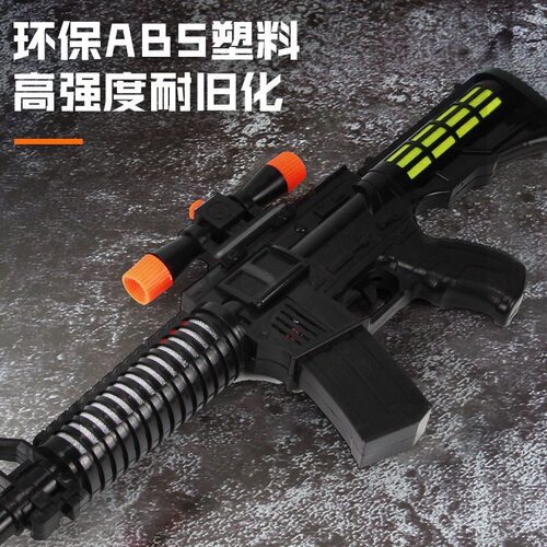 儿童玩具枪批发冲锋枪电动音乐声光小男孩礼物地摊货源玩具批发