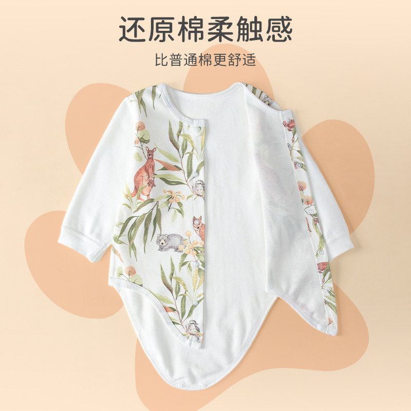 婴儿连体衣舒绒棉宝宝开衫包屁衣