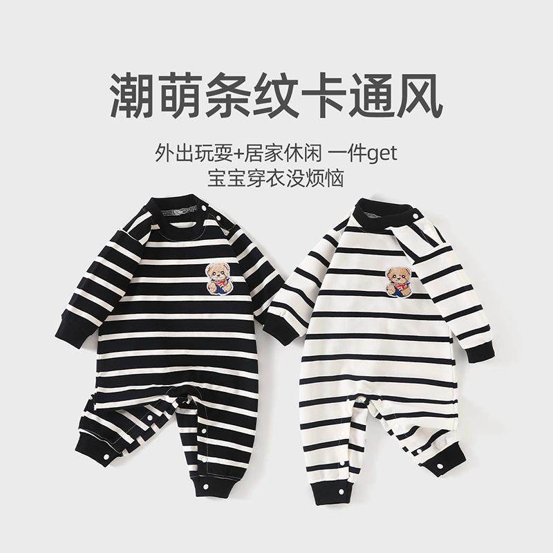 条纹洋气韩版婴幼儿连体衣服宝宝