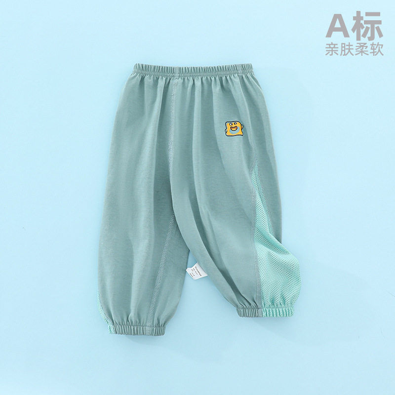 男女宝宝防蚊裤儿童春夏季灯笼裤婴儿长裤子空调裤薄款休闲运动裤