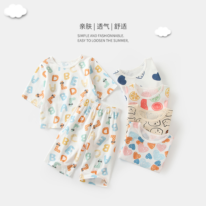 夏季儿童空调服七分袖长袖衫睡衣宝宝家居服婴儿套装男童女童薄款