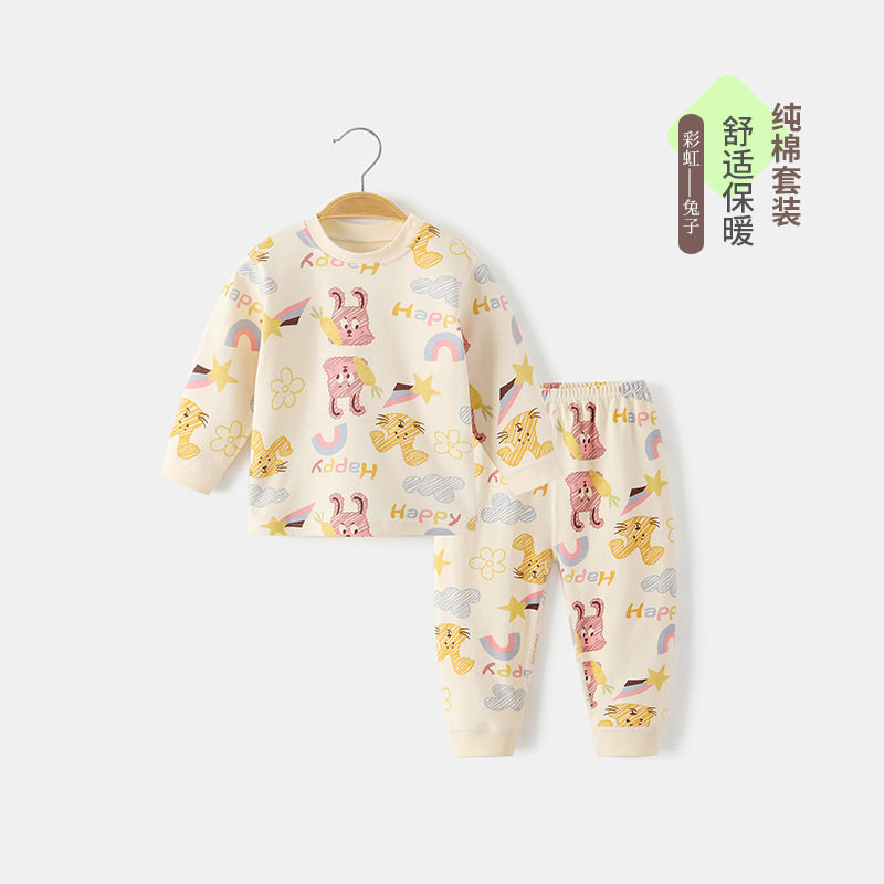 婴儿内衣套装打底衫宝宝秋衣秋裤
