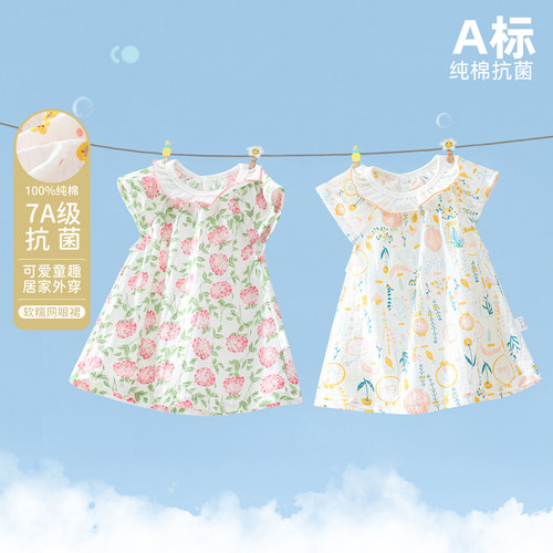 儿童短裙女童洋气公主裙连衣裙夏