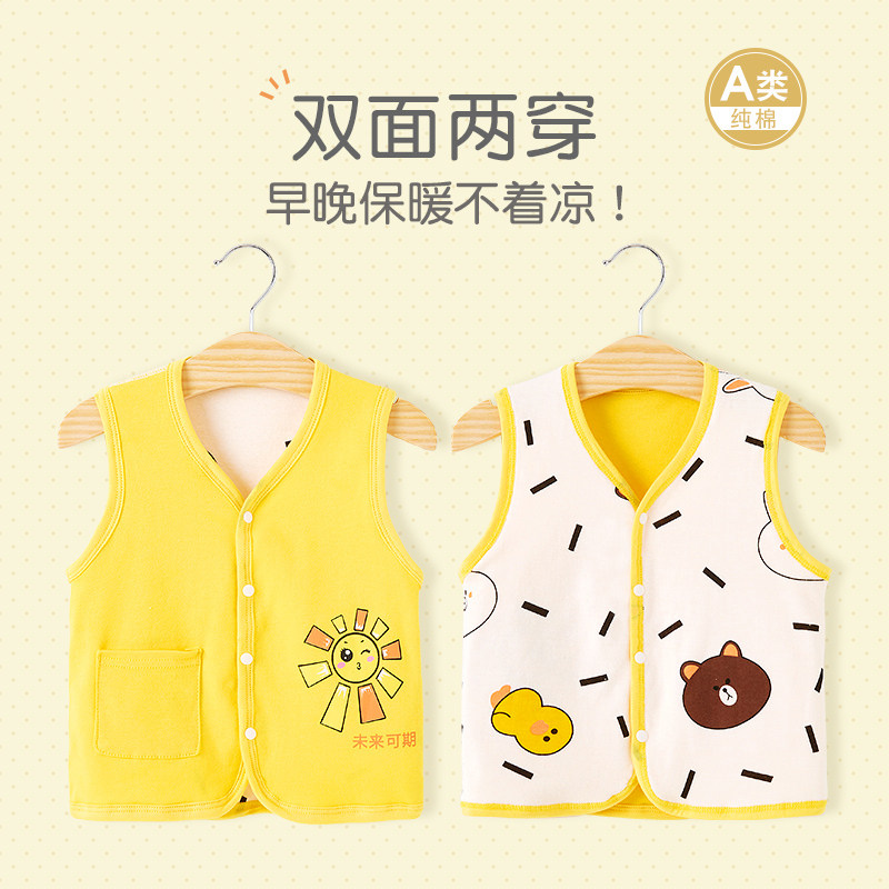 男宝宝马甲春秋外穿女童纯棉保暖婴儿冬内穿婴儿背心无袖上衣薄款