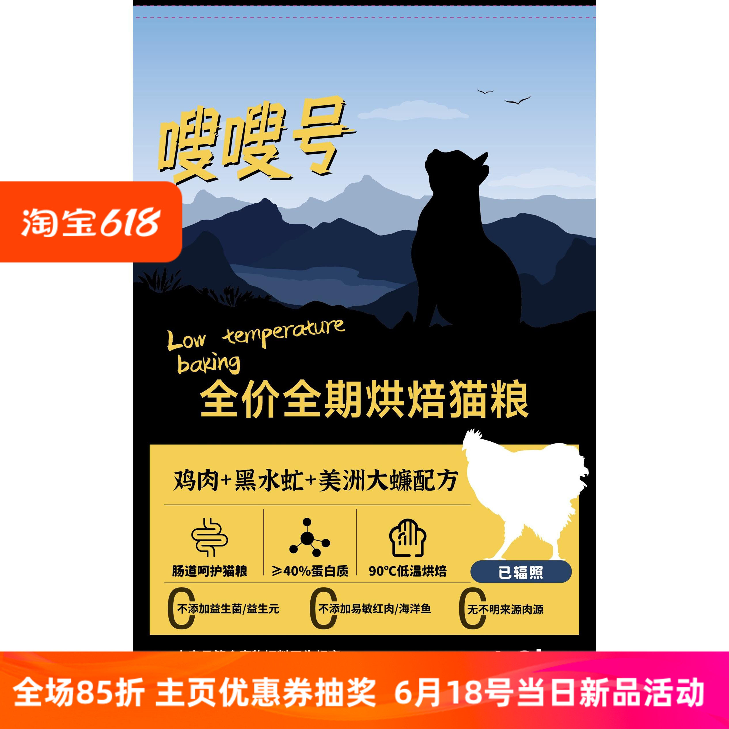 换购链接 嗖嗖号1.2kg