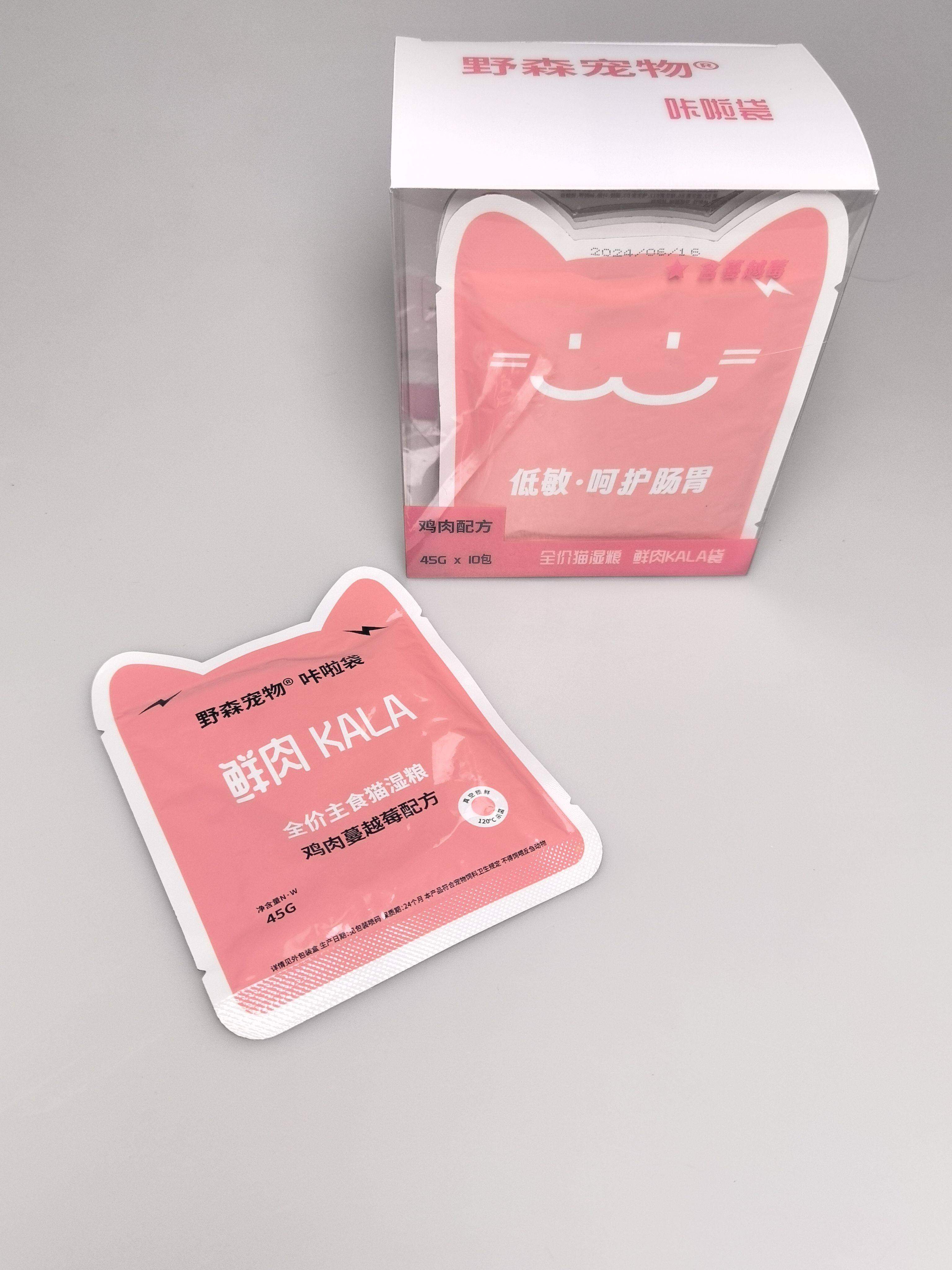 野森咔啦袋kala鸡肉蔓越莓配方小包装45g猫全价湿粮一盒十袋猫饭