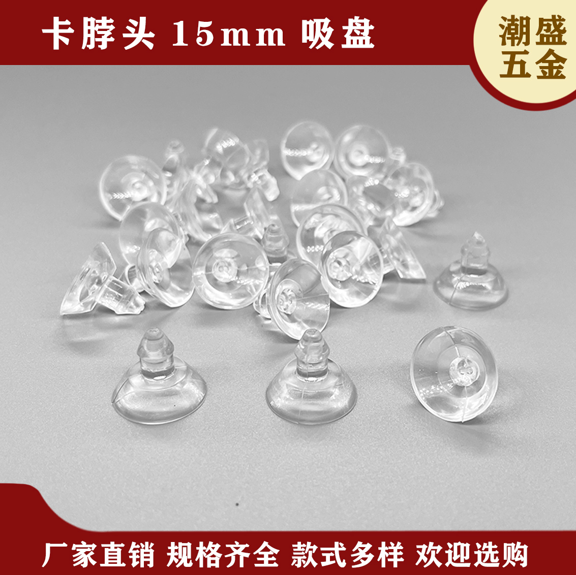 潮盈材质pvc厂家直销透明度高