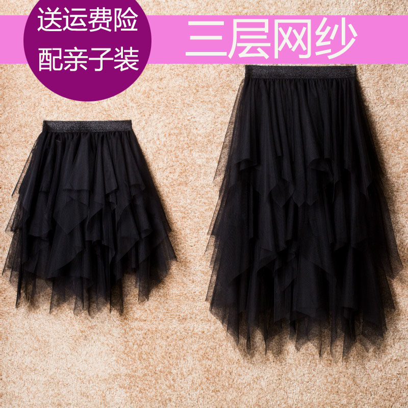 儿童网纱裙2025春秋新款童装女童不规则中长款蓬蓬裙亲子装半身裙