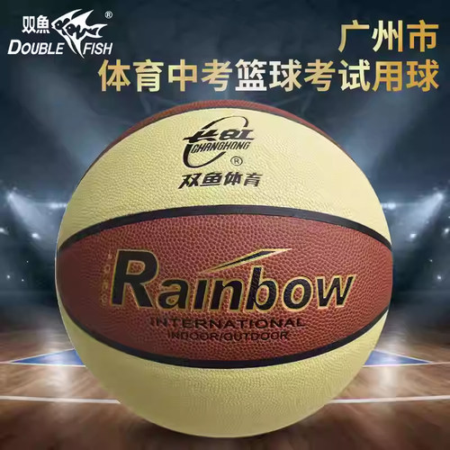 广州市体育中考考试篮球