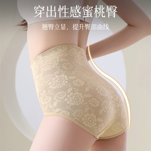 1条价培尔迷女士收腹裤收肚子提臀塑身打造迷人曲线孕妇中老年穿