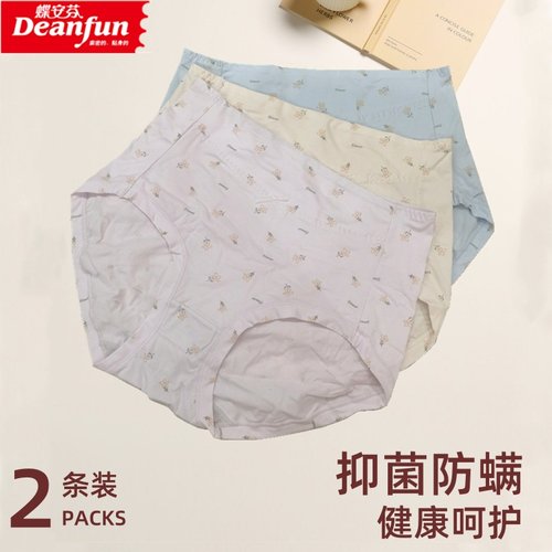 蝶安芬女士内裤高腰印花吸汗抗菌