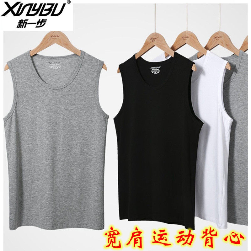 新一步无袖莫代尔棉男士夏季背心