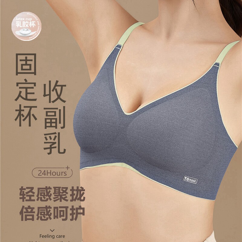 好莱芬8011女士文胸固定杯乳胶垫调整型肩带四排扣无钢圈背心式