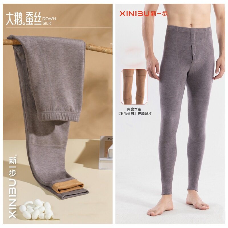 新一步52082男士羊毛大鹅保暖裤膝盖加厚保暖防风防寒舒适抗静电,女士内衣/男士内衣/家居服,保暖裤,淘宝优惠券,粉丝福利购,淘宝优惠卷