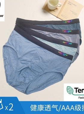 杜比骑士男三角内裤11577莫代尔棉舒适透气吸汗性好简洁大方光面