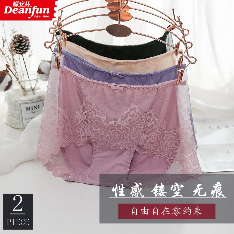 性感无痕花边中腰镂空竹纤维内裤
