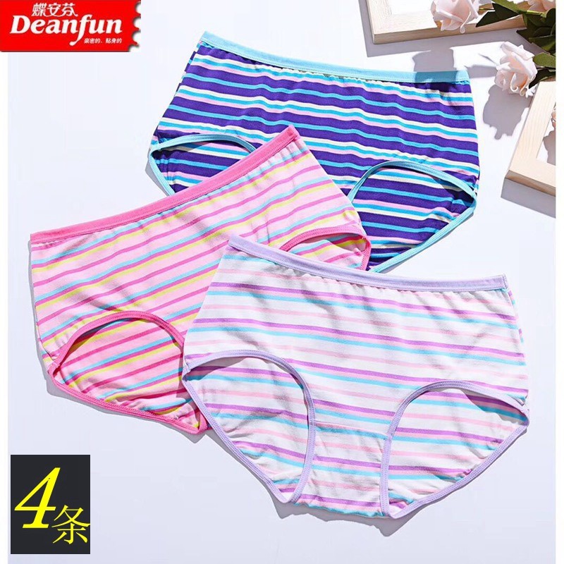 4条蝶安芬年轻女少女海军风舒适莫代尔棉时尚彩条纹印花三角内裤,女士内衣/男士内衣/家居服,女三角裤,淘宝优惠券,粉丝福利购,淘宝优惠卷