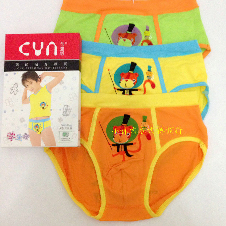 包邮 创雅诺55005 儿童男童学生竹纤维卡通印花三角内裤 2条价