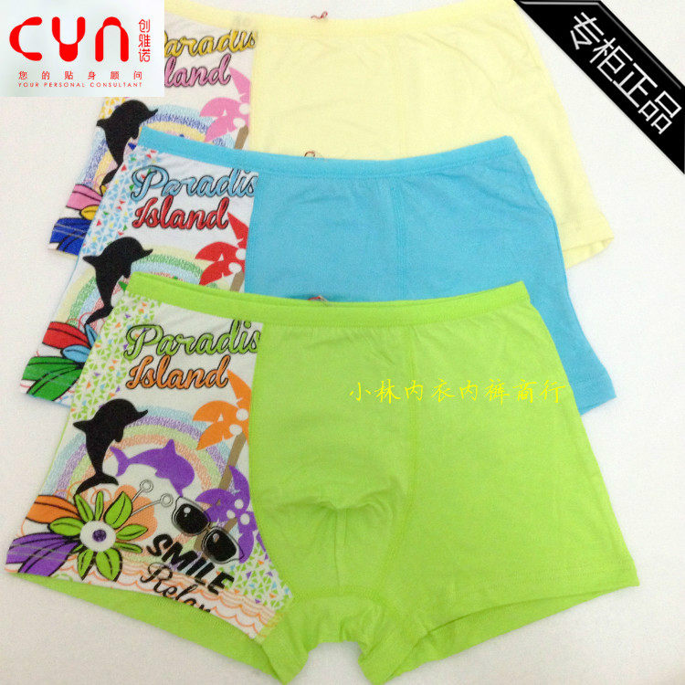 包邮 创雅诺儿童内裤55009小男童男生莫代尔印花平角内裤2条价
