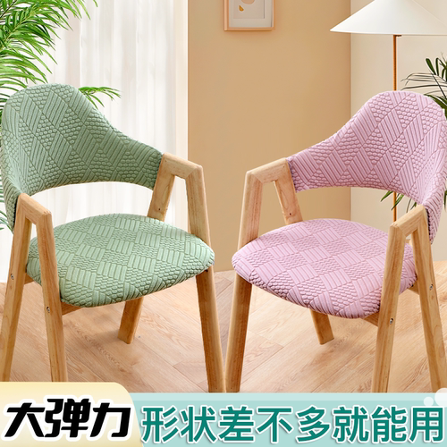 A字椅套套大弹力都能用