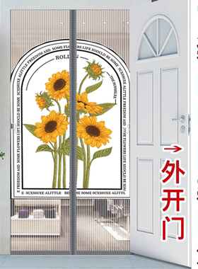 入户门防蚊门帘磁性魔术贴夏季商用防盗门防蚊蝇虫纱帘自吸免打孔