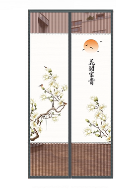 金刚纱中分免打孔保护隐私门帘