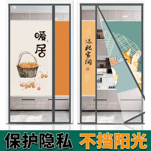 挡风挡目光不挡阳光空调门帘